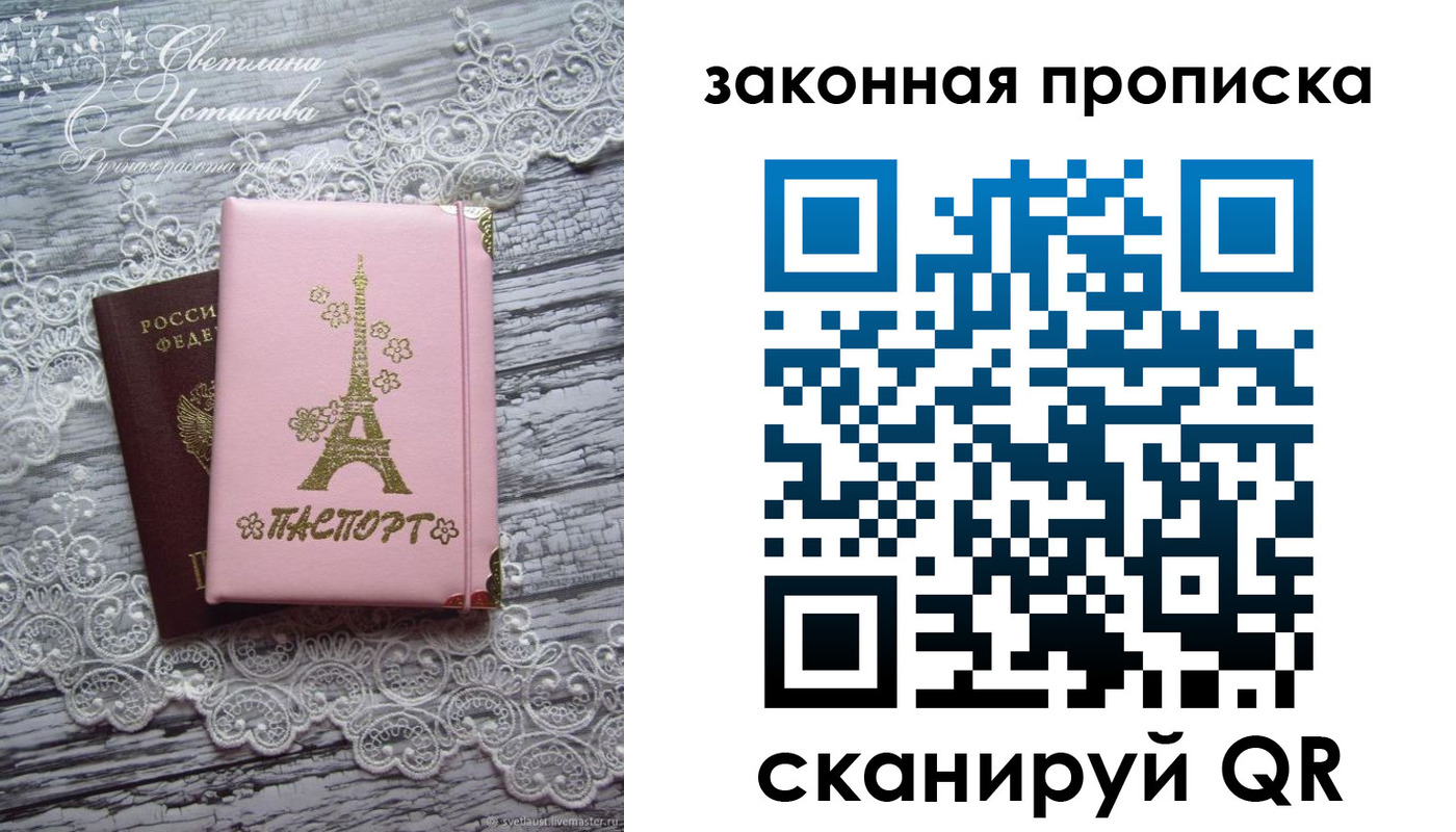 форма 3 в Аксае