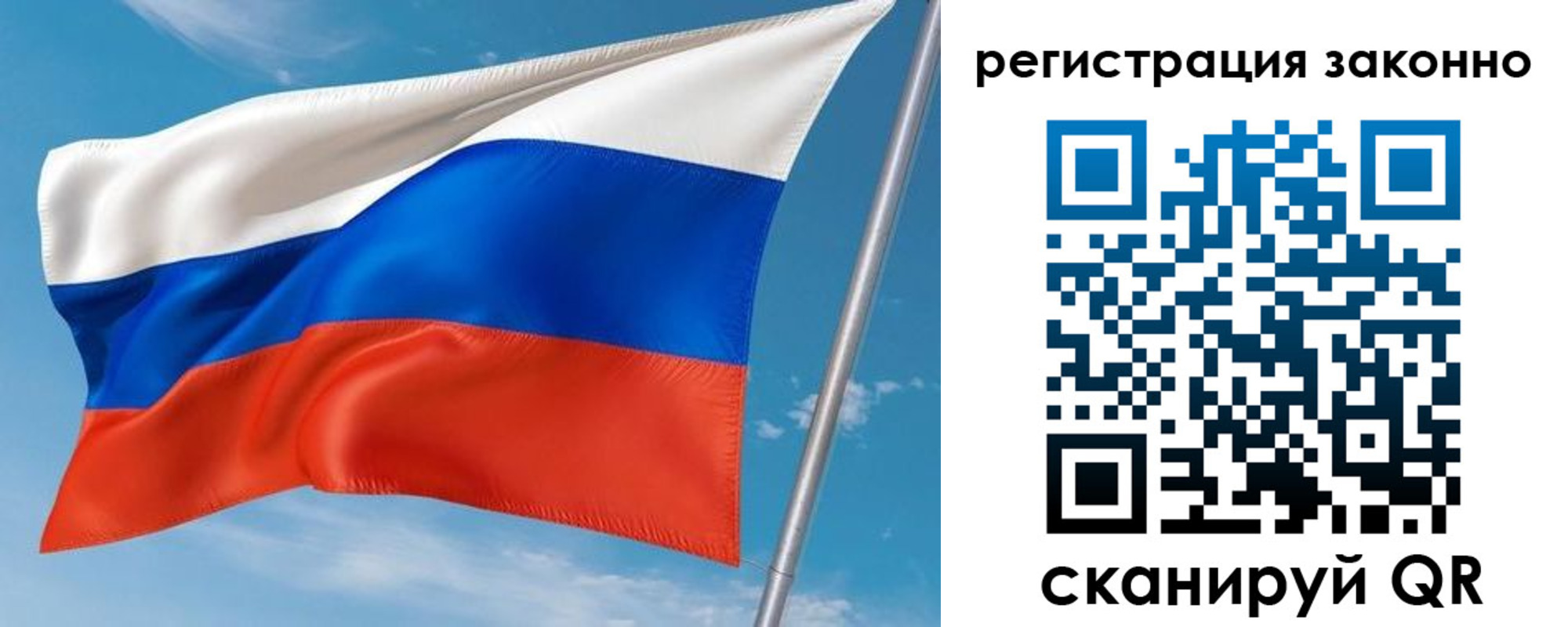 временная регистрация для школы в Аксае